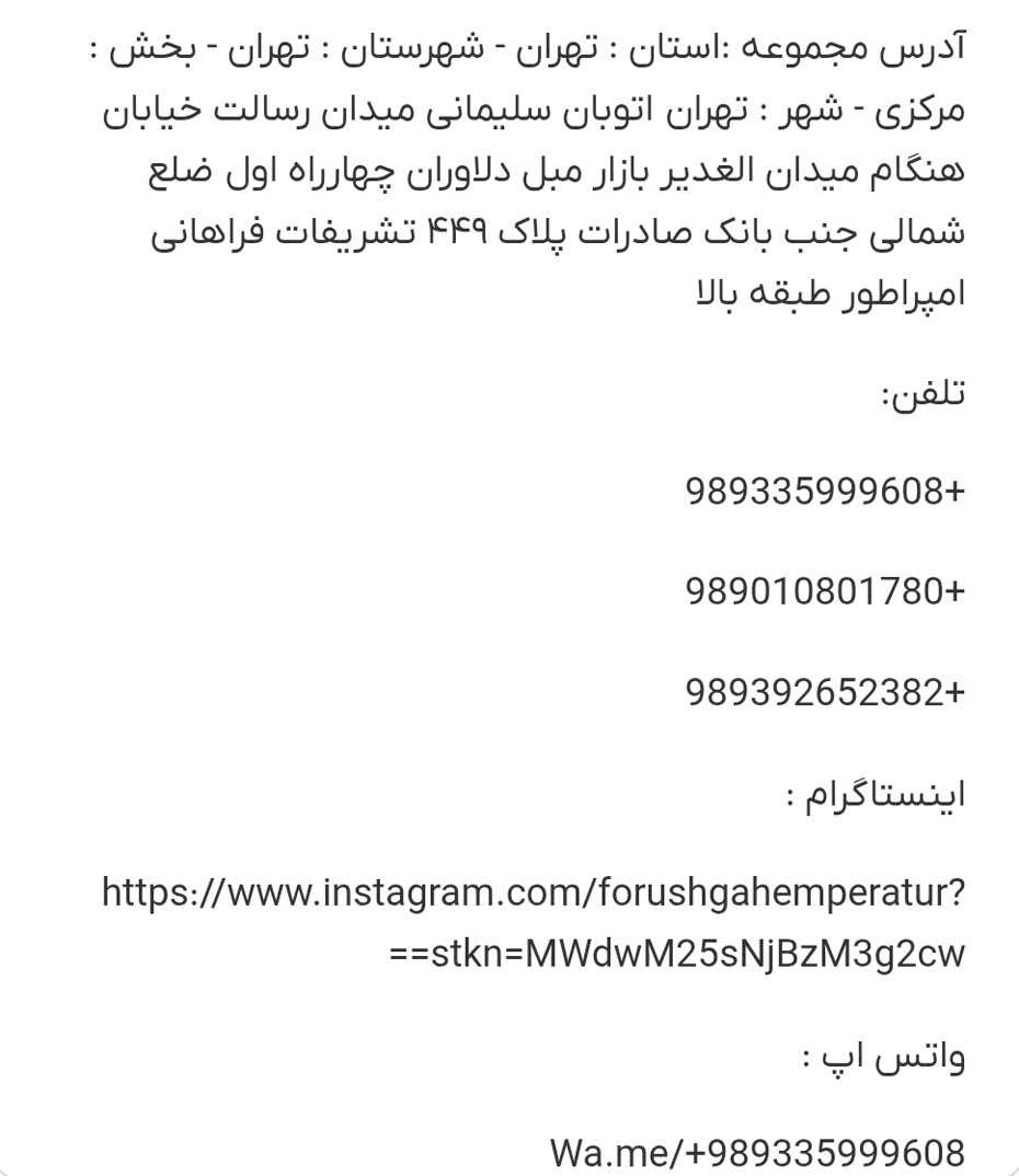 ارتباط با ما 